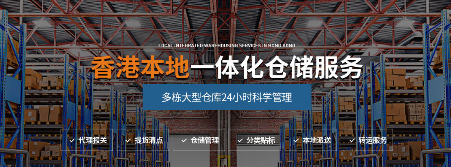 中港專線物流公司、中港專線貨運(yùn)物流、深港貨運(yùn)專線、中港專線運(yùn)輸車、中港專線貨運(yùn)公司、中港直通專線快線、運(yùn)通中港物流專線、中港貨運(yùn)專線、中港物流快運(yùn)專線、中港物流專線、東莞中港貨運(yùn)專線、中港專線貨運(yùn)電話、泉州中港專線貨運(yùn)電話、中港專線進(jìn)出口物流報價、香港專線快遞查詢、中港專線物流、中港專線物流公司、中港貨運(yùn)專線物流、深港貨運(yùn)專線、中港運(yùn)輸車專線、中港貨運(yùn)專線公司、中港直通快線專線、運(yùn)通中港專線物流、中港貨運(yùn)專線、中港物流快運(yùn)專線、中港物流專線、東莞中港貨運(yùn)專線、中港專線貨運(yùn)電話、泉州中港專線貨運(yùn)電話、中港進(jìn)出口物流報價專線、香港專線快遞查