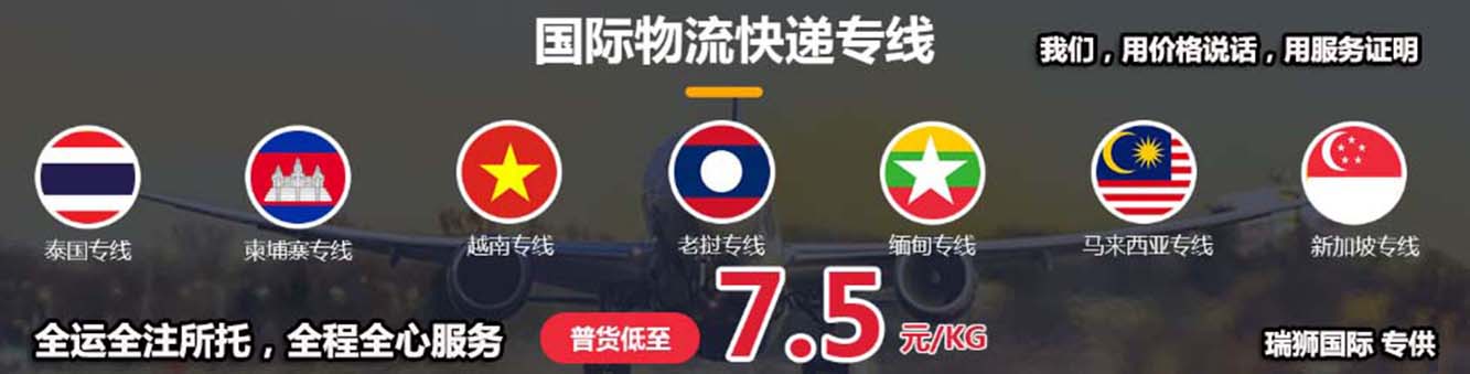 亞馬遜FBA運輸和FBA進出口操作過程中要注意的一些問題 亞馬遜FBA運輸和FBA進出口操作過程中要注意的一些問題