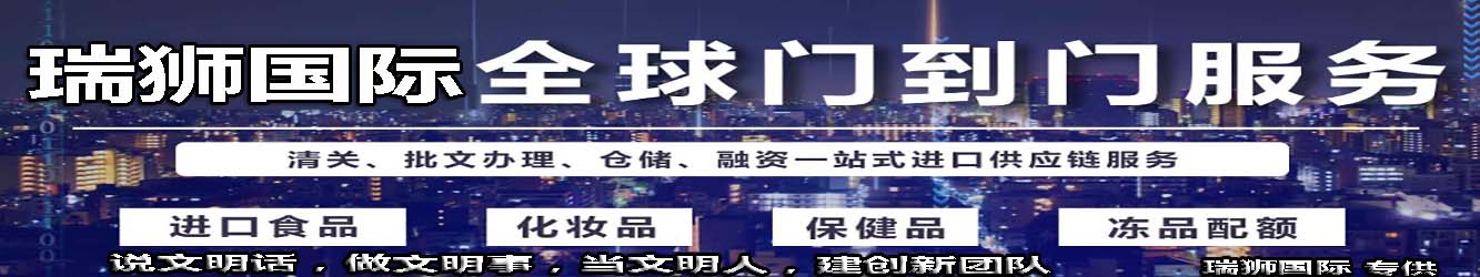 國際物流 國際貨運(yùn)代理 貨運(yùn)代理公司 航空國際貨運(yùn) ?？章?lián)運(yùn) 多式聯(lián)運(yùn) 特種箱,危險(xiǎn)品,平板柜,開頂柜,框架柜,國際空運(yùn),國際海運(yùn),集裝箱,國際貨運(yùn)代理公司,物流公司,東莞拼箱,東莞空運(yùn),東莞海運(yùn),內(nèi)河運(yùn)輸,貨代公司,貨運(yùn)代理,雙清包稅,FBA頭程,亞馬遜頭程,門到門
