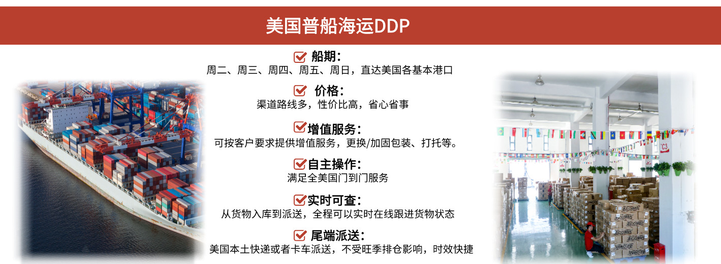 美國專線 美國貨運(yùn)專線 去美國dpd專線 中國至美國專線專線要多久 黃石到美國專線專線 美國搬家專線 美國進(jìn)口專線 美國專線發(fā)票裝箱單如何填 美國運(yùn)輸專線 快遞美國專線 物流美國專線 美國專線可以寄煙 美國專線快遞單號(hào)查詢 美國專線服務(wù) 美國專線價(jià)格表 深圳到美國快遞專線 美國快遞專線快遞查詢 澳洲美國新西蘭專線 美國海運(yùn)雙清專線、美國貨代公司、美國以什么運(yùn)輸為主、中國美國海運(yùn)、美國專線專線、美國專線物流、美國專線的物流公司、美國專線小包、美國專線空派、美國專線海運(yùn)、美國專線國際物流、美國專線物流費(fèi)用、美國專線基本知識(shí)、美國專線推薦、美國專線地址不完整