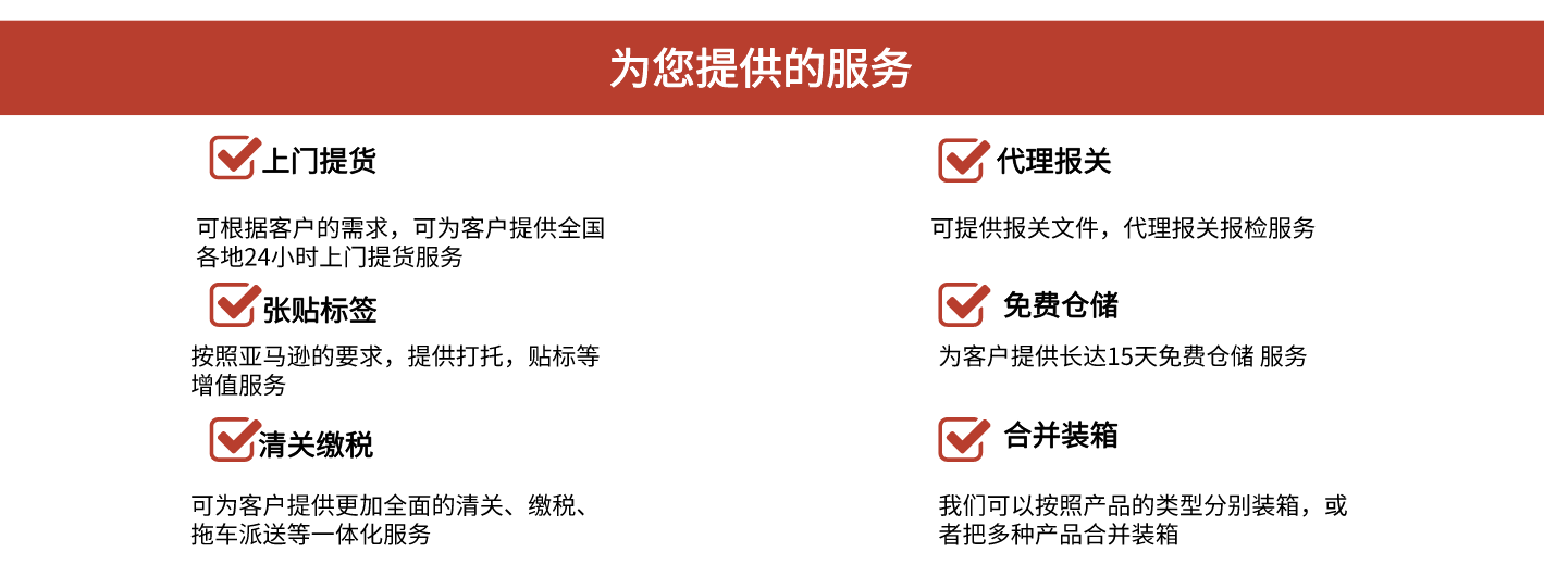 美國專線 美國貨運(yùn)專線 去美國dpd專線 中國至美國專線專線要多久 黃石到美國專線專線 美國搬家專線 美國進(jìn)口專線 美國專線發(fā)票裝箱單如何填 美國運(yùn)輸專線 快遞美國專線 物流美國專線 美國專線可以寄煙 美國專線快遞單號(hào)查詢 美國專線服務(wù) 美國專線價(jià)格表 深圳到美國快遞專線 美國快遞專線快遞查詢 澳洲美國新西蘭專線 美國海運(yùn)雙清專線、美國貨代公司、美國以什么運(yùn)輸為主、中國美國海運(yùn)、美國專線專線、美國專線物流、美國專線的物流公司、美國專線小包、美國專線空派、美國專線海運(yùn)、美國專線國際物流、美國專線物流費(fèi)用、美國專線基本知識(shí)、美國專線推薦、美國專線地址不完整