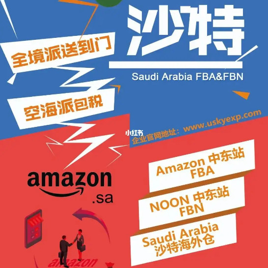 中東專線  中東貨運專線 去中東dpd專線 中國至中東專線專線要多久 黃石到中東專線專線 中東搬家專線 中東進(jìn)口專線 中東專線發(fā)票裝箱單如何填 中東運輸專線 快遞中東專線 物流中東專線 中東專線可以寄煙 中東專線快遞單號查詢 中東專線服務(wù) 中東專線價格表 深圳到中東快遞專線 中東快遞專線快遞查詢 澳洲中東中東專線 中東海運雙清專線、中東貨代公司、中東以什么運輸為主、中國中東海運、中東專線專線、中東專線物流、中東專線的物流公司、中東專線小包、中東專線空派、中東專線海運、中東專線國際物流、中東專線物流費用、中東專線基本知識、中東專線推薦、中東專線地址不完整