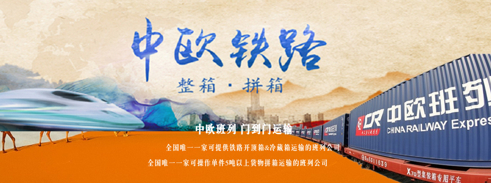 俄羅斯專線  俄羅斯貨運(yùn)專線 去俄羅斯dpd專線 中國至俄羅斯專線專線要多久 黃石到俄羅斯專線專線 俄羅斯搬家專線 俄羅斯進(jìn)口專線 俄羅斯專線發(fā)票裝箱單如何填 俄羅斯運(yùn)輸專線 快遞俄羅斯專線 物流俄羅斯專線 俄羅斯專線可以寄煙 俄羅斯專線快遞單號查詢 俄羅斯專線服務(wù) 俄羅斯專線價(jià)格表 深圳到俄羅斯快遞專線 俄羅斯快遞專線快遞查詢 澳洲俄羅斯俄羅斯專線 俄羅斯海運(yùn)雙清專線、俄羅斯貨代公司、俄羅斯以什么運(yùn)輸為主、中國俄羅斯海運(yùn)、俄羅斯專線專線、俄羅斯專線物流、俄羅斯專線的物流公司、俄羅斯專線小包、俄羅斯專線空派、俄羅斯專線海運(yùn)、俄羅斯專線國際物流、俄羅斯專線物流費(fèi)用、俄羅斯專線基本知識、俄羅斯專線推薦、俄羅斯專線地址不完整
