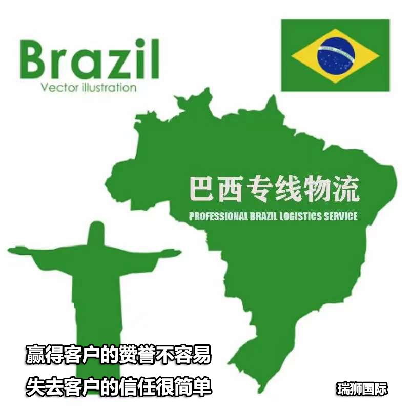 國際物流 國際貨運代理 貨運代理公司 航空國際貨運 ?？章?lián)運 多式聯(lián)運 特種箱,危險品,平板柜,開頂柜,框架柜,國際空運,國際海運,集裝箱,國際貨運代理公司,物流公司,東莞拼箱,東莞空運,東莞海運,內(nèi)河運輸,貨代公司,貨運代理,雙清包稅,FBA頭程,亞馬遜頭程,門到門