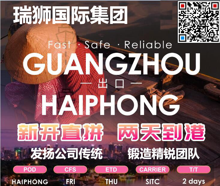 越南專線  越南貨運專線 去越南dpd專線 中國至越南專線專線要多久 黃石到越南專線專線 越南搬家專線 越南進(jìn)口專線 越南專線發(fā)票裝箱單如何填 越南運輸專線 快遞越南專線 物流越南專線 越南專線可以寄煙 越南專線快遞單號查詢 越南專線服務(wù) 越南專線價格表 深圳到越南快遞專線 越南快遞專線快遞查詢 澳洲越南越南專線 越南海運雙清專線、越南貨代公司、越南以什么運輸為主、中國越南海運、越南專線專線、越南專線物流、越南專線的物流公司、越南專線小包、越南專線空派、越南專線海運、越南專線國際物流、越南專線物流費用、越南專線基本知識、越南專線推薦、越南專線地址不完整 越南專線 中加物流 越南運輸專線 越南貨運 河北到越南貨運專線 越南物流運輸專線 越南貨運物流 中越南際雙清物流公司 中越南際雙清物流貿(mào)易 北京越南物流雙清 越南雙清物流公司 中加專線雙清 越南專線物流查詢 中加雙清 越南國際物流 莫斯科雙清 越南專線物流公司 越南專線 越南陸運 越南專線