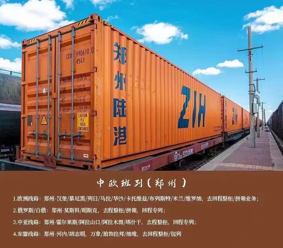 中歐班列,中亞班列,中國到歐洲班列,中歐班列公司排名,中歐班列公司,中亞班列物流公司 ,中歐鐵路,中歐卡航,中歐班列物流,歐洲物流,中歐班列貨代,中歐班列運費價格,中歐班列快遞,中歐班列線路圖,中歐鐵路運輸,中國到歐洲鐵路運輸,中歐班列運輸,中歐班列價格查詢,中歐班列物流公司,中歐班列查詢系統(tǒng),中歐班列國際貨運,中歐班列國際物流,中歐班列訂艙平臺,中歐班列貨運代理,中國到歐洲鐵路運輸價格,中歐鐵路運輸,中歐鐵路運費,中國到歐洲鐵路運輸路線,中國到歐洲火車運輸,卡航物流 中歐班列,中亞班列,中國到歐洲班列,中歐班列公司排名,中歐班列公司,中亞班列物流公司 ,中歐鐵路,中歐卡航,中歐班列物流,歐洲物流,中歐班列貨代,中歐班列運費價格,中歐班列快遞,中歐班列線路圖,中歐鐵路運輸,中國到歐洲鐵路運輸,中歐班列運輸,中歐班列價格查詢,中歐班列物流公司,中歐班列查詢系統(tǒng),中歐班列國際貨運,中歐班列國際物流,中歐班列訂艙平臺,中歐班列貨運代理,中國到歐洲鐵路運輸價格,中歐鐵路運輸,中歐鐵路運費,中國到歐洲鐵路運輸路線,中國到歐洲火車運輸,卡航物流
