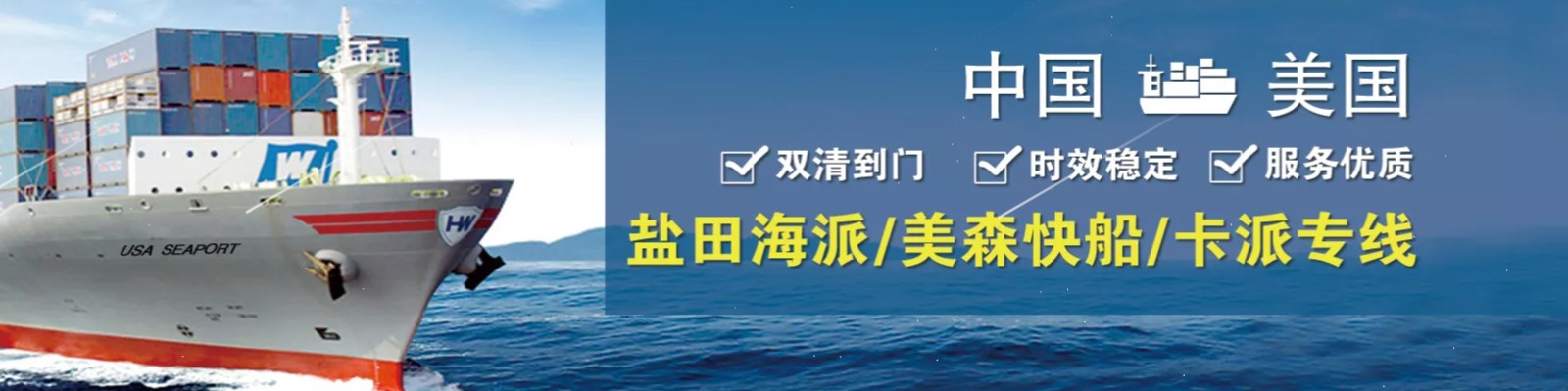 亞馬遜fba頭程物流 亞馬遜fba物流最便宜 亞馬遜物流fba優(yōu)勢 亞馬遜物流做fba 常熟亞馬遜fba頭程物流 亞馬遜fba發(fā)貨物流 亞馬遜物流fba的收費標(biāo)準(zhǔn) 亞馬遜fba物流超重問題 亞馬遜fba物流一些費用詳解 亞馬遜物流fba入倉要求 亞馬遜fba頭程物流雙清包稅 亞馬遜fba物流所提供哪些服務(wù) fba亞馬遜頭程物流服務(wù) 亞馬遜fba快遞物流詳細(xì)解析 歐美亞馬遜fba頭程物流 美國亞馬遜fba的物流供應(yīng)商 亞馬遜物流fba退貨政策 為什么用亞馬遜fba物流 亞馬遜fba頭程物流發(fā)貨知識 空運到德國亞馬遜fba物流
