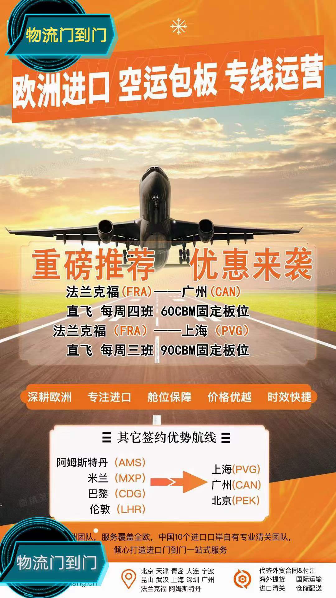 美國(guó)貨運(yùn)代理 美國(guó)國(guó)際物流  美國(guó)進(jìn)出口報(bào)關(guān)公司 美國(guó)國(guó)際貨運(yùn)代理有限公司 美國(guó)專(zhuān)線(xiàn) 美國(guó)貨運(yùn)專(zhuān)線(xiàn) 美國(guó)物流專(zhuān)線(xiàn) 美國(guó)代理 美國(guó)專(zhuān)線(xiàn) 美國(guó)海運(yùn)專(zhuān)線(xiàn) 美國(guó)空運(yùn)專(zhuān)線(xiàn) 美國(guó)亞馬遜FBA頭程物流公司 美國(guó)雙清包稅門(mén)到門(mén) 特種箱,危險(xiǎn)品,平板柜,開(kāi)頂柜,框架柜,國(guó)際專(zhuān)線(xiàn),國(guó)際海運(yùn),集裝箱,國(guó)際貨運(yùn)代理公司,物流公司,東莞拼箱,東莞專(zhuān)線(xiàn),東莞海運(yùn),內(nèi)河運(yùn)輸,貨代公司,貨運(yùn)代理,雙清包稅,FBA頭程,亞馬遜頭程,門(mén)到門(mén)