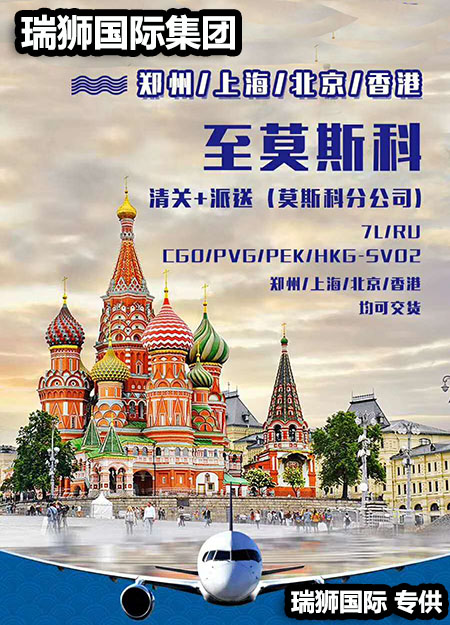 國際物流 國際貨運(yùn)代理 貨運(yùn)代理公司 航空國際貨運(yùn) 海空聯(lián)運(yùn) 多式聯(lián)運(yùn) 特種箱,危險品,平板柜,開頂柜,框架柜,國際空運(yùn),國際海運(yùn),集裝箱,國際貨運(yùn)代理公司,物流公司,東莞拼箱,東莞空運(yùn),東莞海運(yùn),內(nèi)河運(yùn)輸,貨代公司,貨運(yùn)代理,雙清包稅,FBA頭程,亞馬遜頭程,門到門