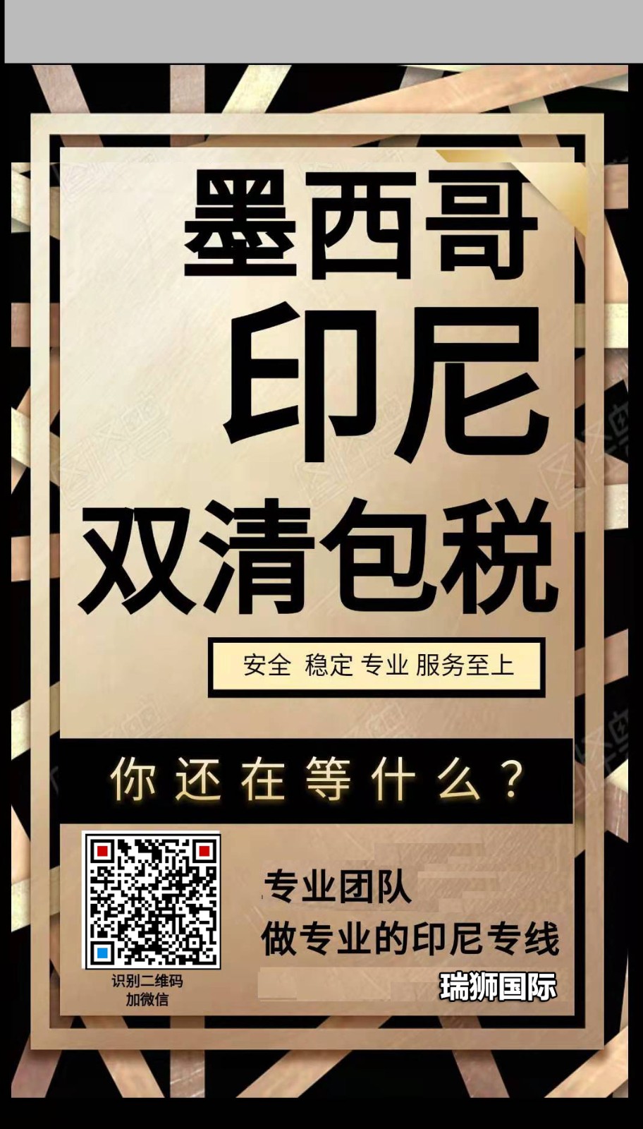 亞馬遜自發(fā)貨運(yùn)費(fèi)計(jì)算 清遠(yuǎn)亞馬遜貨運(yùn)地址 南通亞馬遜貨運(yùn) 亞馬遜貨運(yùn)代理上海 國(guó)際貨運(yùn)代理亞馬遜運(yùn)營(yíng) 鄭州亞馬遜貨運(yùn)代理 亞馬遜中美貨運(yùn)飛機(jī) 深圳亞馬遜頭程貨運(yùn) 亞馬遜包退貨運(yùn)費(fèi)怎么算 亞馬遜賣(mài)家不退貨運(yùn)費(fèi)怎么算 貨運(yùn)亞馬遜怎么開(kāi)發(fā)客戶(hù)端 亞馬遜產(chǎn)品自發(fā)貨運(yùn)費(fèi)怎么設(shè)置 日本亞馬遜自發(fā)貨運(yùn)費(fèi)設(shè)置 亞馬遜日本站自發(fā)貨運(yùn)費(fèi) 亞馬遜自發(fā)貨運(yùn)費(fèi)算傭金嗎 義烏亞馬遜貨運(yùn)代理 自發(fā)貨運(yùn)費(fèi)模板亞馬遜 亞馬遜數(shù)字化貨運(yùn)平臺(tái) 在國(guó)外用亞馬遜怎么看貨運(yùn) 澳大利亞亞馬遜自發(fā)貨運(yùn)費(fèi)