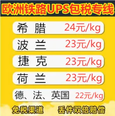 亞馬遜fba頭程物流 亞馬遜fba物流最便宜 亞馬遜物流fba優(yōu)勢(shì) 亞馬遜物流做fba 常熟亞馬遜fba頭程物流 亞馬遜fba發(fā)貨物流 亞馬遜物流fba的收費(fèi)標(biāo)準(zhǔn) 亞馬遜fba物流超重問題 亞馬遜fba物流一些費(fèi)用詳解 亞馬遜物流fba入倉要求 亞馬遜fba頭程物流雙清包稅 亞馬遜fba物流所提供哪些服務(wù) fba亞馬遜頭程物流服務(wù) 亞馬遜fba快遞物流詳細(xì)解析 歐美亞馬遜fba頭程物流 美國亞馬遜fba的物流供應(yīng)商 亞馬遜物流fba退貨政策 為什么用亞馬遜fba物流 亞馬遜fba頭程物流發(fā)貨知識(shí) 空運(yùn)到德國亞馬遜fba物流 亞馬遜fba頭程 亞馬遜fba貨運(yùn)  亞馬遜fba物流 亞馬遜fba海外倉 亞馬遜fba運(yùn)輸 亞馬遜fba海運(yùn) 亞馬遜fba空運(yùn)
