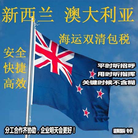 亞馬遜fba頭程物流 亞馬遜fba物流最便宜 亞馬遜物流fba優(yōu)勢 亞馬遜物流做fba 常熟亞馬遜fba頭程物流 亞馬遜fba發(fā)貨物流 亞馬遜物流fba的收費(fèi)標(biāo)準(zhǔn) 亞馬遜fba物流超重問題 亞馬遜fba物流一些費(fèi)用詳解 亞馬遜物流fba入倉要求 亞馬遜fba頭程物流雙清包稅 亞馬遜fba物流所提供哪些服務(wù) fba亞馬遜頭程物流服務(wù) 亞馬遜fba快遞物流詳細(xì)解析 歐美亞馬遜fba頭程物流 美國亞馬遜fba的物流供應(yīng)商 亞馬遜物流fba退貨政策 為什么用亞馬遜fba物流 亞馬遜fba頭程物流發(fā)貨知識 空運(yùn)到德國亞馬遜fba物流 亞馬遜fba頭程 亞馬遜fba貨運(yùn)  亞馬遜fba物流 亞馬遜fba海外倉 亞馬遜fba運(yùn)輸 亞馬遜fba海運(yùn) 亞馬遜fba空運(yùn)