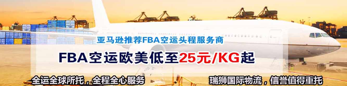 加拿大專線  加拿大貨運專線 去加拿大dpd專線 中國至加拿大專線專線要多久 黃石到加拿大專線專線 加拿大搬家專線 加拿大進口專線 加拿大專線發(fā)票裝箱單如何填 加拿大運輸專線 快遞加拿大專線 物流加拿大專線 加拿大專線可以寄煙 加拿大專線快遞單號查詢 加拿大專線服務(wù) 加拿大專線價格表 深圳到加拿大快遞專線 加拿大快遞專線快遞查詢 澳洲加拿大新西蘭專線 加拿大海運雙清專線、加拿大貨代公司、加拿大以什么運輸為主、中國加拿大海運、加拿大專線專線、加拿大專線物流、加拿大專線的物流公司、加拿大專線小包、加拿大專線空派、加拿大專線海運、加拿大專線國際物流、加拿大專線物流費用、加拿大專線基本知識、加拿大專線推薦、加拿大專線地址不完整