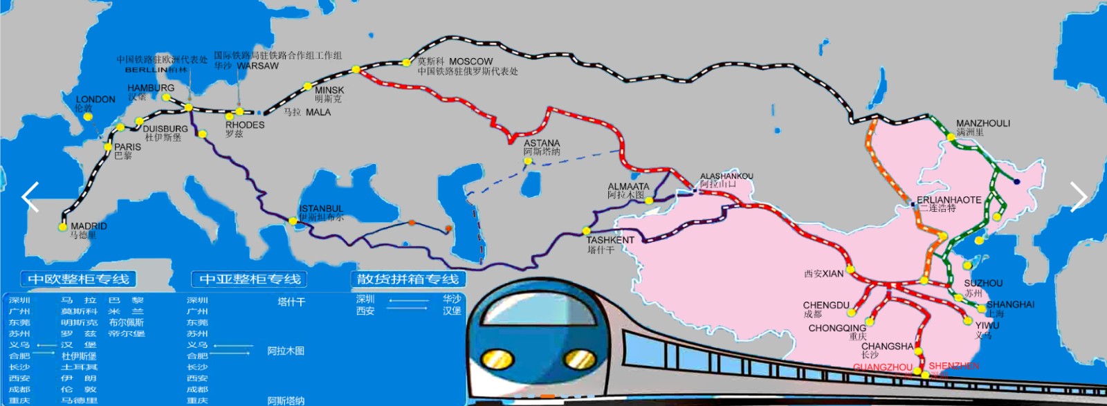歐洲專線  歐洲貨運專線 去歐洲dpd專線 中國至歐洲專線專線要多久 黃石到歐洲專線專線 歐洲搬家專線 歐洲進口專線 歐洲專線發(fā)票裝箱單如何填 歐洲運輸專線 快遞歐洲專線 物流歐洲專線 歐洲專線可以寄煙 歐洲專線快遞單號查詢 歐洲專線服務 歐洲專線價格表 深圳到歐洲快遞專線 歐洲快遞專線快遞查詢 澳洲歐洲歐洲專線 歐洲海運雙清專線、歐洲貨代公司、歐洲以什么運輸為主、中國歐洲海運、歐洲專線專線、歐洲專線物流、歐洲專線的物流公司、歐洲專線小包、歐洲專線空派、歐洲專線海運、歐洲專線國際物流、歐洲專線物流費用、歐洲專線基本知識、歐洲專線推薦、歐洲專線地址不完整