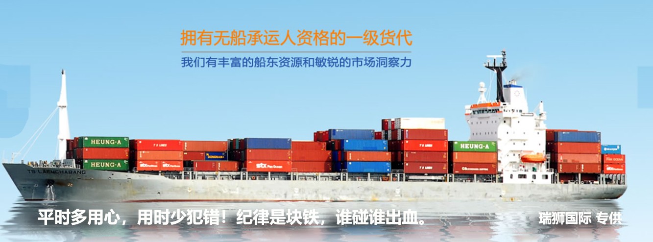國際貨運代理 國際物流 國際運輸 跨境貨運代理 進(jìn)出口貨運 跨境物流 國際貨運代理公司 國際物流，亞馬遜頭程FBA尾程派送海運專線陸運專線，多式聯(lián)運雙清包稅門到門