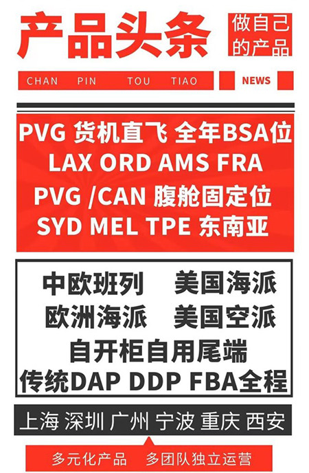 海外倉，涉及多方面的知識，如：美國海外倉有哪些價格如何？FBA海外倉、美國亞馬遜海外倉、深圳巴西海外倉庫、海外倉是啥意思、海外倉一件代發(fā)平臺、海外倉怎么收費(fèi)標(biāo)準(zhǔn)、海外倉是如何運(yùn)作的、海外倉操作流程、海外倉系統(tǒng)、海外倉的作用、海外倉分銷平臺有哪些、海外倉和fba倉的區(qū)別、海外倉發(fā)貨需要干線運(yùn)輸嗎、海外倉是啥意思、美國海外倉一件代發(fā)平臺、美國海外倉怎么收費(fèi)標(biāo)準(zhǔn)、美國海外倉是什么意思、馬來西亞海外倉、海外倉分銷、做海外倉要多少成本、中國哪些企業(yè)有海外倉、跨境海外倉有哪些、谷倉海外倉、海外倉的優(yōu)勢等等，等等，掌握這些知識，可更好服務(wù)各類型的進(jìn)出口國際物流貨運(yùn)代理服務(wù)。