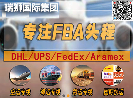 德國專線  德國貨運專線 去德國dpd專線 中國至德國專線專線要多久 黃石到德國專線專線 德國搬家專線 德國進口專線 德國專線發(fā)票裝箱單如何填 德國運輸專線 快遞德國專線 物流德國專線 德國專線可以寄煙 德國專線快遞單號查詢 德國專線服務 德國專線價格表 深圳到德國快遞專線 德國快遞專線快遞查詢 澳洲德國德國專線 德國海運雙清專線、德國貨代公司、德國以什么運輸為主、中國德國海運、德國專線專線、德國專線物流、德國專線的物流公司、德國專線小包、德國專線空派、德國專線海運、德國專線國際物流、德國專線物流費用、德國專線基本知識、德國專線推薦、德國專線地址不完整