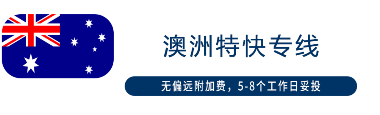 亞馬遜fba頭程物流 亞馬遜fba物流最便宜 亞馬遜物流fba優(yōu)勢(shì) 亞馬遜物流做fba 常熟亞馬遜fba頭程物流 亞馬遜fba發(fā)貨物流 亞馬遜物流fba的收費(fèi)標(biāo)準(zhǔn) 亞馬遜fba物流超重問(wèn)題 亞馬遜fba物流一些費(fèi)用詳解 亞馬遜物流fba入倉(cāng)要求 亞馬遜fba頭程物流雙清包稅 亞馬遜fba物流所提供哪些服務(wù) fba亞馬遜頭程物流服務(wù) 亞馬遜fba快遞物流詳細(xì)解析 歐美亞馬遜fba頭程物流 美國(guó)亞馬遜fba的物流供應(yīng)商 亞馬遜物流fba退貨政策 為什么用亞馬遜fba物流 亞馬遜fba頭程物流發(fā)貨知識(shí) 空運(yùn)到德國(guó)亞馬遜fba物流 亞馬遜fba頭程 亞馬遜fba貨運(yùn)  亞馬遜fba物流 亞馬遜fba海外倉(cāng) 亞馬遜fba運(yùn)輸 亞馬遜fba海運(yùn) 亞馬遜fba空運(yùn)
