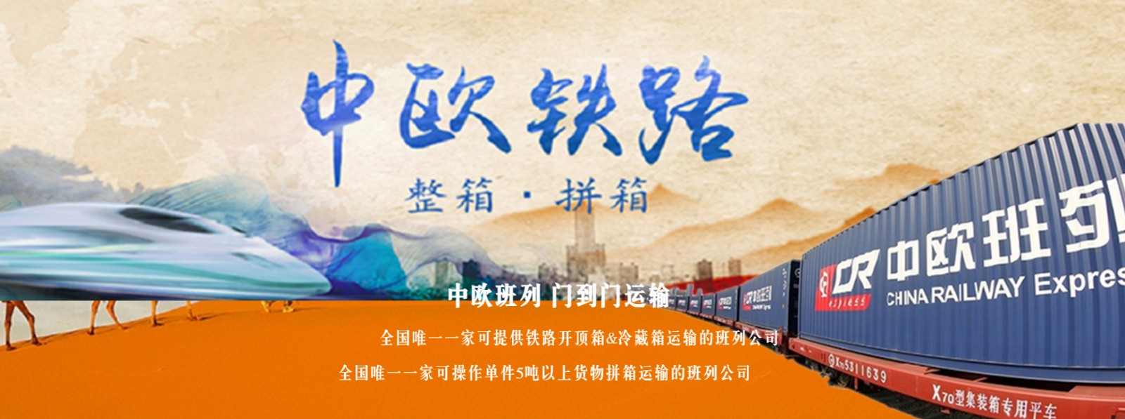 歐洲專線 中加物流 歐洲運(yùn)輸專線 歐洲貨運(yùn) 河北到歐洲貨運(yùn)專線 歐洲物流運(yùn)輸專線 歐洲貨運(yùn)物流 中歐洲際雙清物流公司 中歐洲際雙清物流貿(mào)易 北京歐洲物流雙清 歐洲雙清物流公司 中加專線雙清 歐洲專線物流查詢 中加雙清 歐洲國際物流 莫斯科雙清 歐洲專線物流公司 歐洲專線 歐洲陸運(yùn) 歐洲專線 歐洲專線 中加物流 歐洲運(yùn)輸專線 歐洲貨運(yùn) 河北到歐洲貨運(yùn)專線 歐洲物流運(yùn)輸專線 歐洲貨運(yùn)物流 中歐洲際雙清物流公司 中歐洲際雙清物流貿(mào)易 北京歐洲物流雙清 歐洲雙清物流公司 中加專線雙清 歐洲專線物流查詢 中加雙清 歐洲國際物流 莫斯科雙清 歐洲專線物流公司 歐洲專線 歐洲陸運(yùn) 歐洲專線