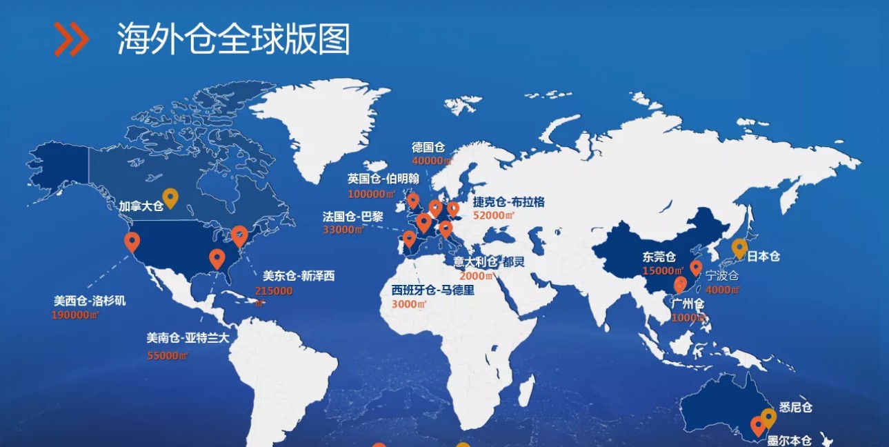 美國海外倉有哪些價格如何？FBA海外倉、美國亞馬遜海外倉、深圳巴西海外倉庫、海外倉是啥意思、海外倉一件代發(fā)平臺、海外倉怎么收費(fèi)標(biāo)準(zhǔn)、海外倉是如何運(yùn)作的、海外倉操作流程、海外倉系統(tǒng)、海外倉的作用、海外倉分銷平臺有哪些、海外倉和fba倉的區(qū)別、海外倉發(fā)貨需要干線運(yùn)輸嗎、海外倉是啥意思、美國海外倉一件代發(fā)平臺、美國海外倉怎么收費(fèi)標(biāo)準(zhǔn)、美國海外倉是什么意思、馬來西亞海外倉、海外倉分銷、做海外倉要多少成本、中國哪些企業(yè)有海外倉、跨境海外倉有哪些、谷倉海外倉、海外倉的優(yōu)勢