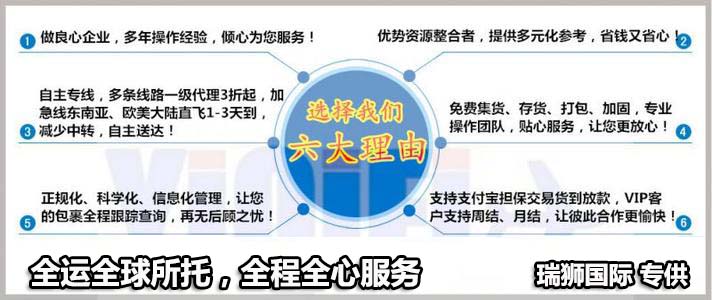 美國(guó)航空 American Airlines  美航  美利堅(jiān)航空 AA航空 美利堅(jiān)航空公司