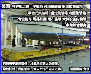 美國(guó)航空 American Airlines  美航  美利堅(jiān)航空 AA航空 美利堅(jiān)航空公司
