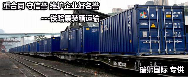 國際物流 國際貨運(yùn)代理 貨運(yùn)代理公司 航空國際貨運(yùn) ?？章?lián)運(yùn) 多式聯(lián)運(yùn)