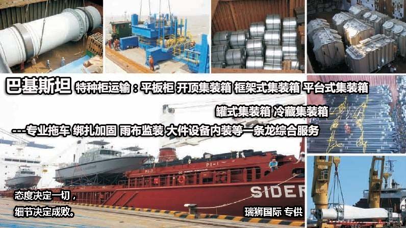 國際物流 國際貨運(yùn)代理 貨運(yùn)代理公司 航空國際貨運(yùn) ?？章?lián)運(yùn) 多式聯(lián)運(yùn)