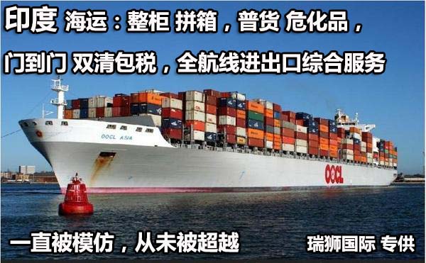 國際物流 國際貨運(yùn)代理 貨運(yùn)代理公司 航空國際貨運(yùn) ?？章?lián)運(yùn) 多式聯(lián)運(yùn)