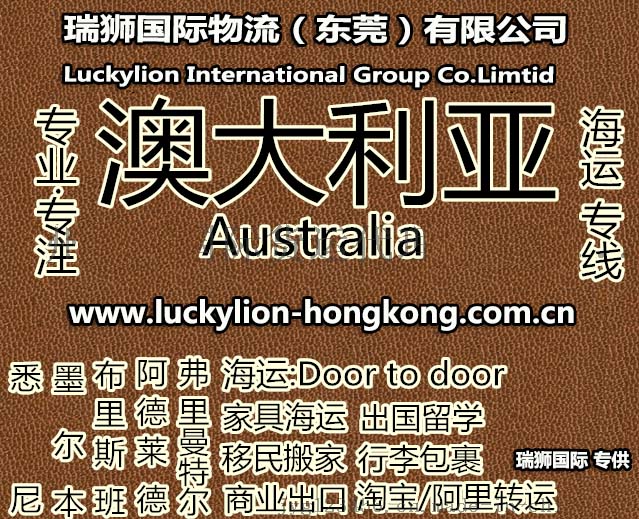 國(guó)際物流 國(guó)際貨運(yùn)代理 貨運(yùn)代理公司 航空國(guó)際貨運(yùn) ?？章?lián)運(yùn) 多式聯(lián)運(yùn)