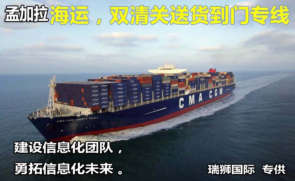 國(guó)際物流 國(guó)際貨運(yùn)代理 貨運(yùn)代理公司 航空國(guó)際貨運(yùn) ?？章?lián)運(yùn) 多式聯(lián)運(yùn)