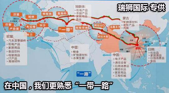 國際物流 國際貨運代理 貨運代理公司 航空國際貨運 ?？章?lián)運 多式聯(lián)運