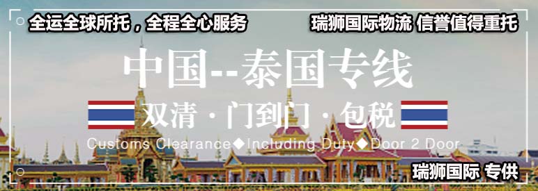 國際物流 國際貨運代理 貨運代理公司 航空國際貨運 ?？章?lián)運 多式聯(lián)運