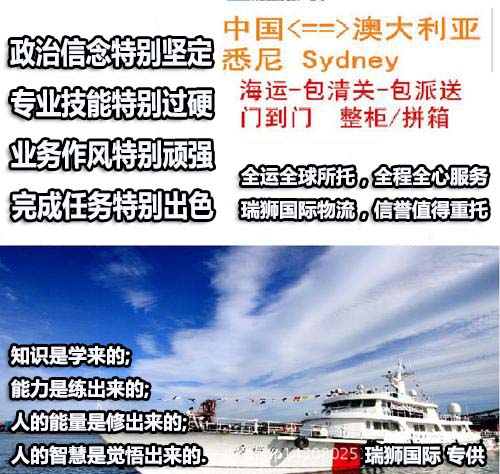 國際物流 國際貨運代理 貨運代理公司 航空國際貨運 ?？章?lián)運 多式聯(lián)運