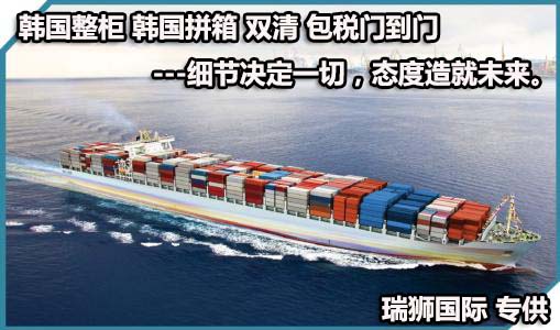 國際物流 國際貨運代理 貨運代理公司 航空國際貨運 ?？章?lián)運 多式聯(lián)運