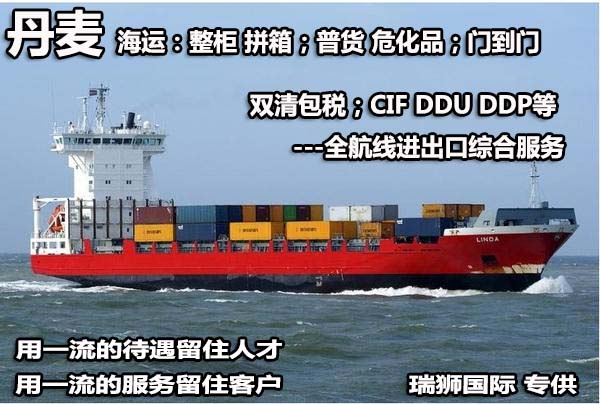 海運出口操作流程、外貿(mào)出口步驟及注意事項