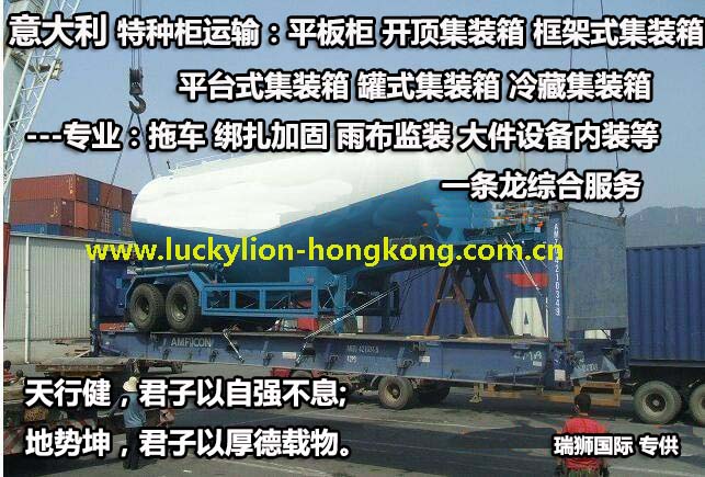 國際物流 國際貨運代理 貨運代理公司 航空國際貨運 海空聯(lián)運 多式聯(lián)運