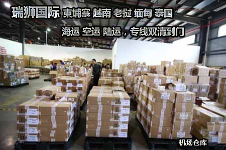 國際物流 國際貨運代理 貨運代理公司 航空國際貨運 ?？章?lián)運 多式聯(lián)運