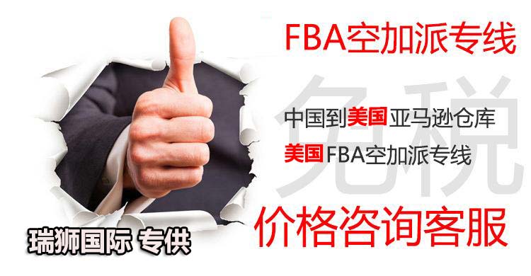 國際物流 國際貨運代理 貨運代理公司 航空國際貨運 海空聯(lián)運 多式聯(lián)運