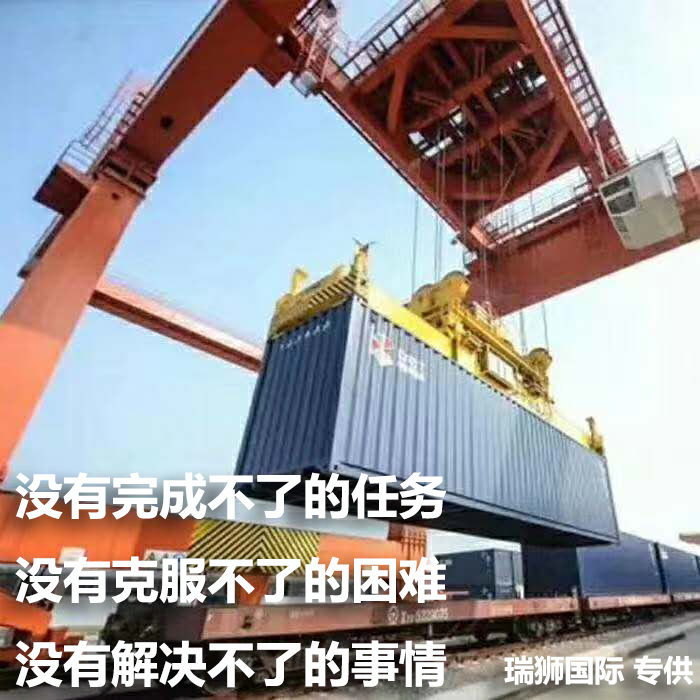 貨運(yùn)代理FOB運(yùn)輸、CIF物流、CFR貨運(yùn)、貨運(yùn)代理DAP國(guó)際物流、DDU國(guó)際貨運(yùn)代理、DDP雙清包稅到門