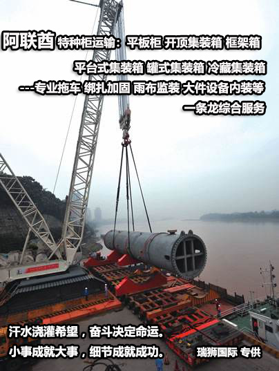 國際物流 國際貨運(yùn)代理 貨運(yùn)代理公司 航空國際貨運(yùn) 海空聯(lián)運(yùn) 多式聯(lián)運(yùn)