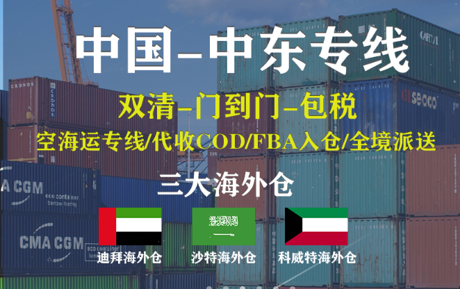 頭程亞馬遜fba 亞馬遜推薦的頭程服務(wù)商 日本亞馬遜fba頭程價(jià)格 亞馬遜頭程轉(zhuǎn)單號(hào) 亞馬遜fba海運(yùn)頭程 亞馬遜頭程是什么 亞馬遜fba頭程方式 亞馬遜合作頭程 德國亞馬遜fba頭程