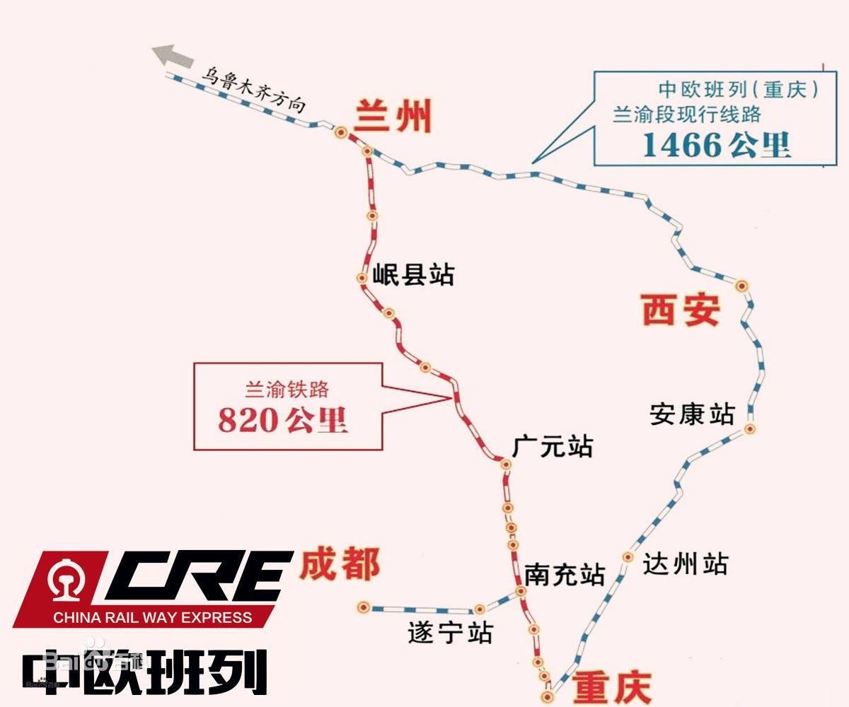 中歐班列貨物追蹤 中歐班列船期查詢 中歐班列物流價格 中歐班列集裝箱運(yùn)輸
